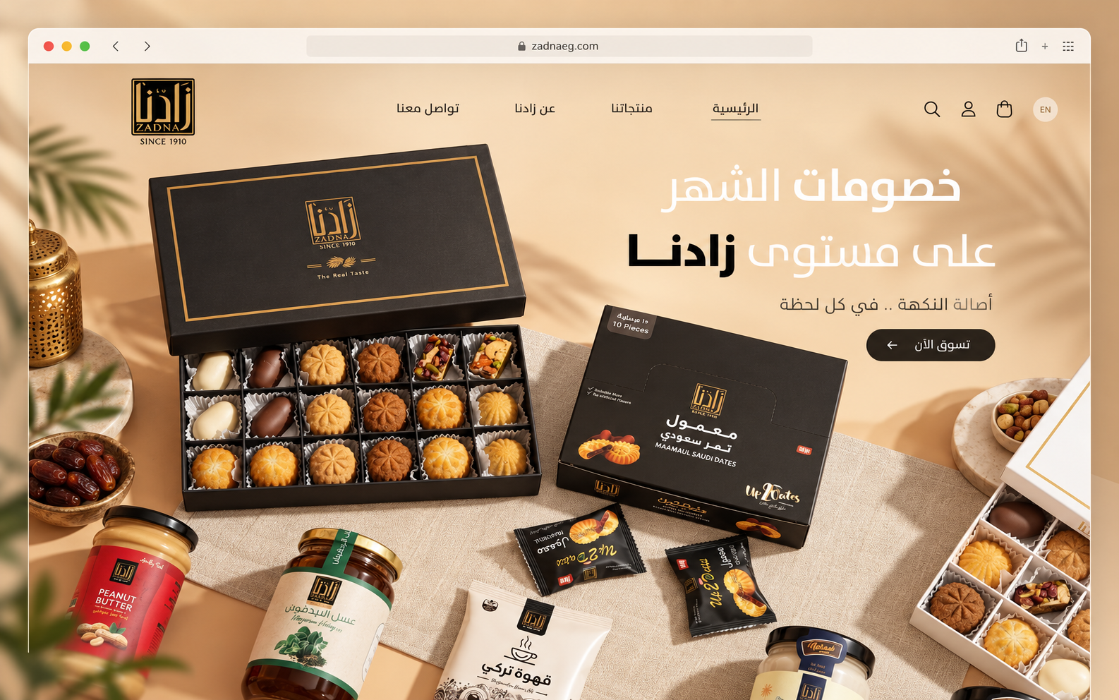 The Zadna online store homepage, showing a seasonal product promotion.